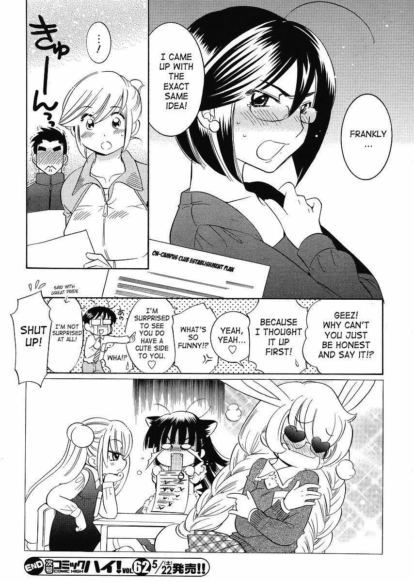 Kodomo no Jikan Chapter 60 page 24 - Chapter 60