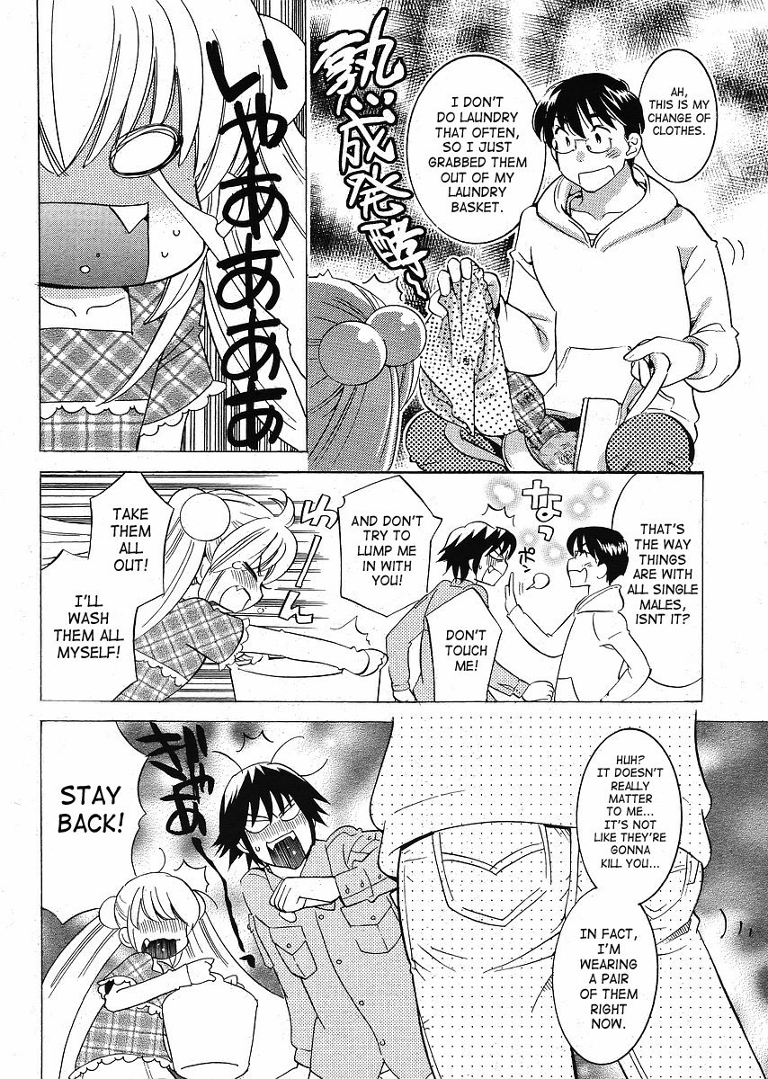 Kodomo no Jikan Chapter 60 page 6 - Chapter 60