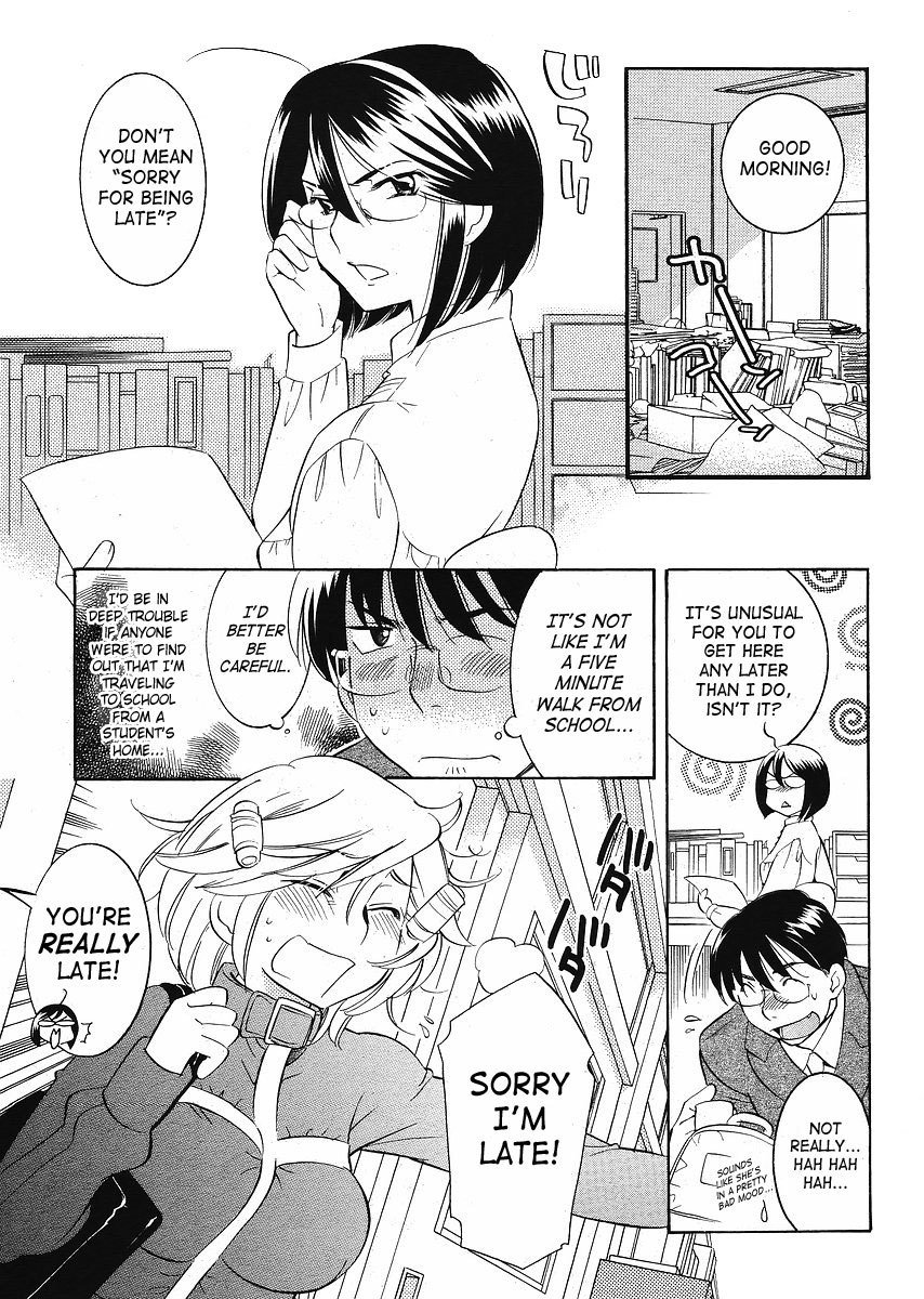 Kodomo no Jikan Chapter 60 page 7 - Chapter 60