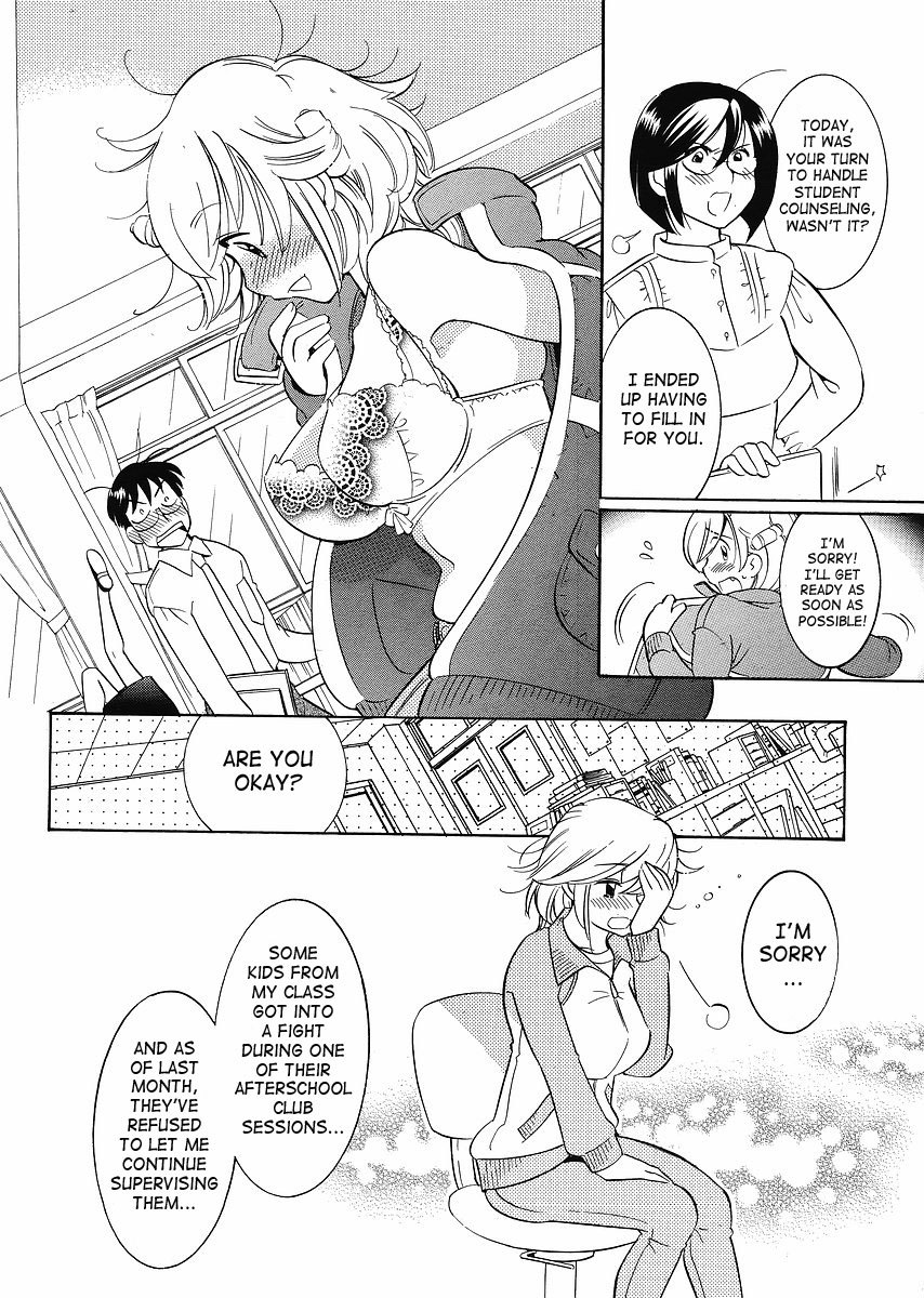 Kodomo no Jikan Chapter 60 page 8 - Chapter 60