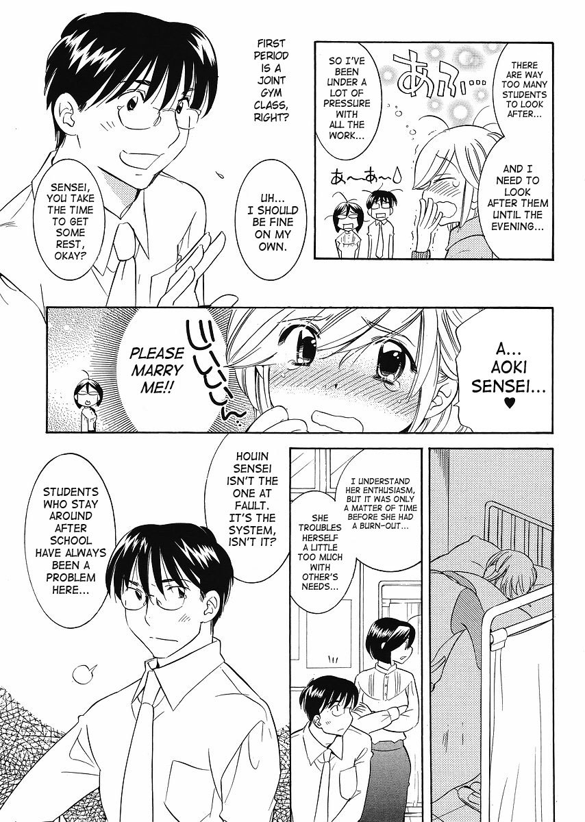 Kodomo no Jikan Chapter 60 page 9 - Chapter 60