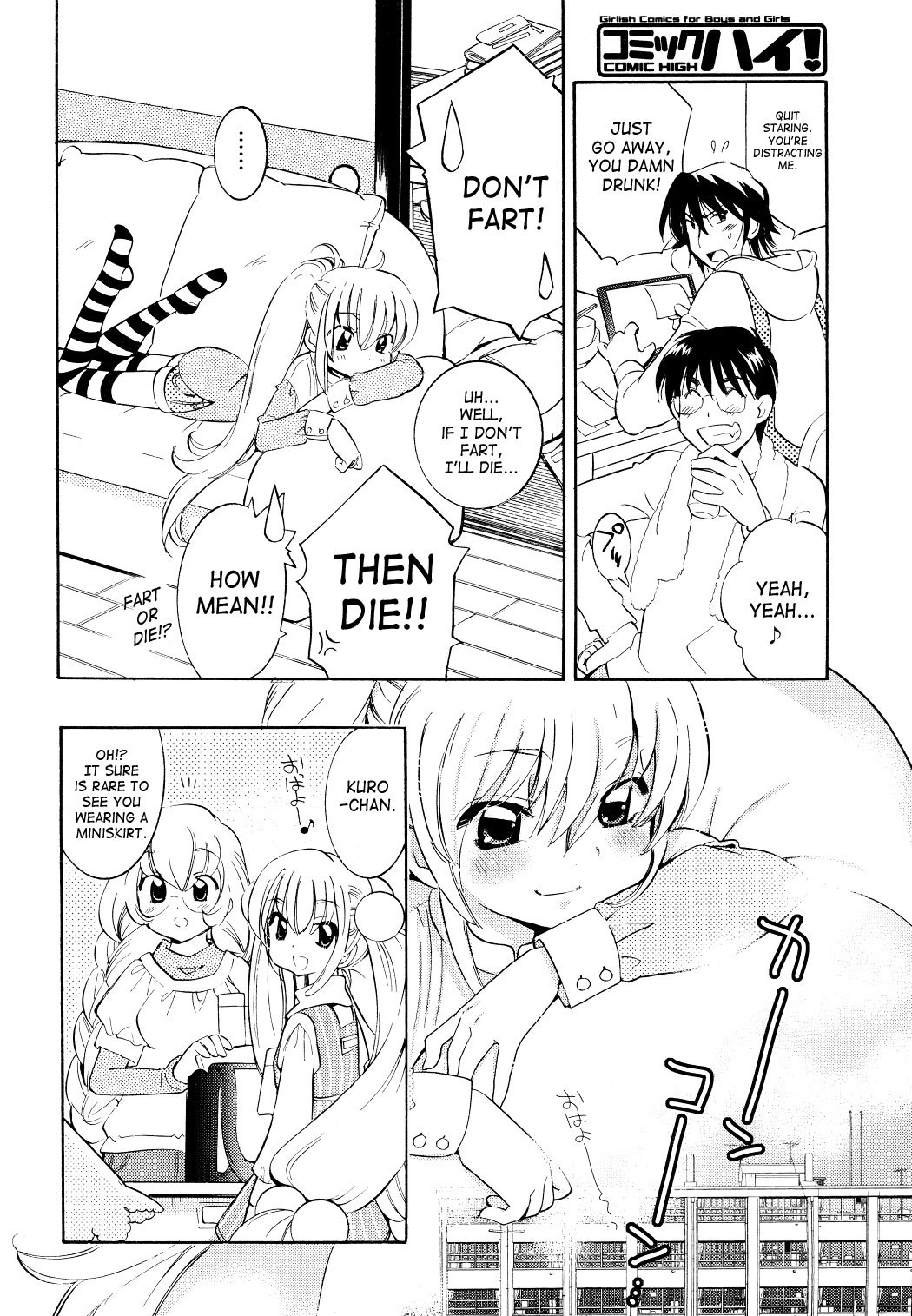 Kodomo no Jikan Chapter 61 page 12 - Chapter 61