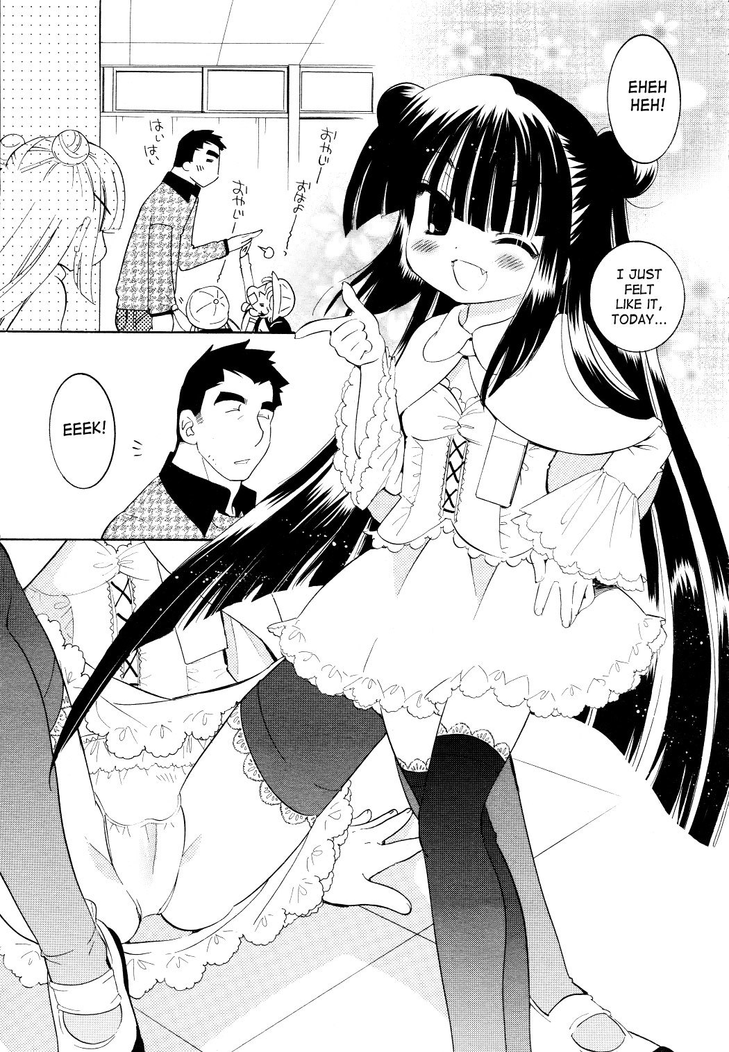 Kodomo no Jikan Chapter 61 page 13 - Chapter 61