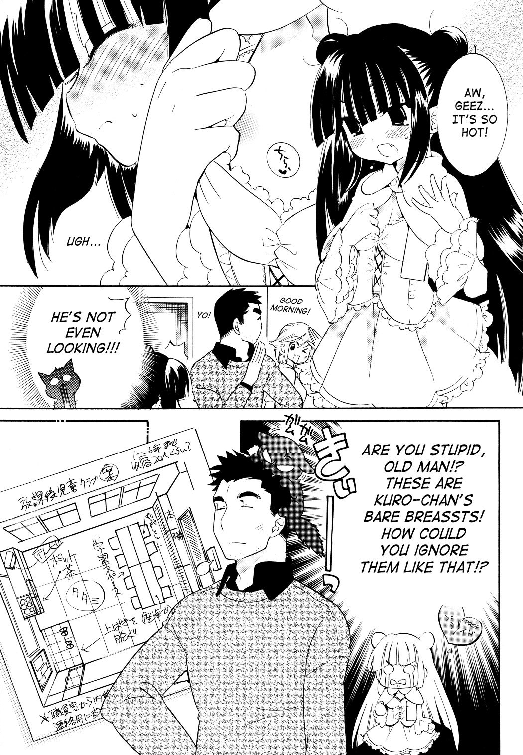 Kodomo no Jikan Chapter 61 page 15 - Chapter 61