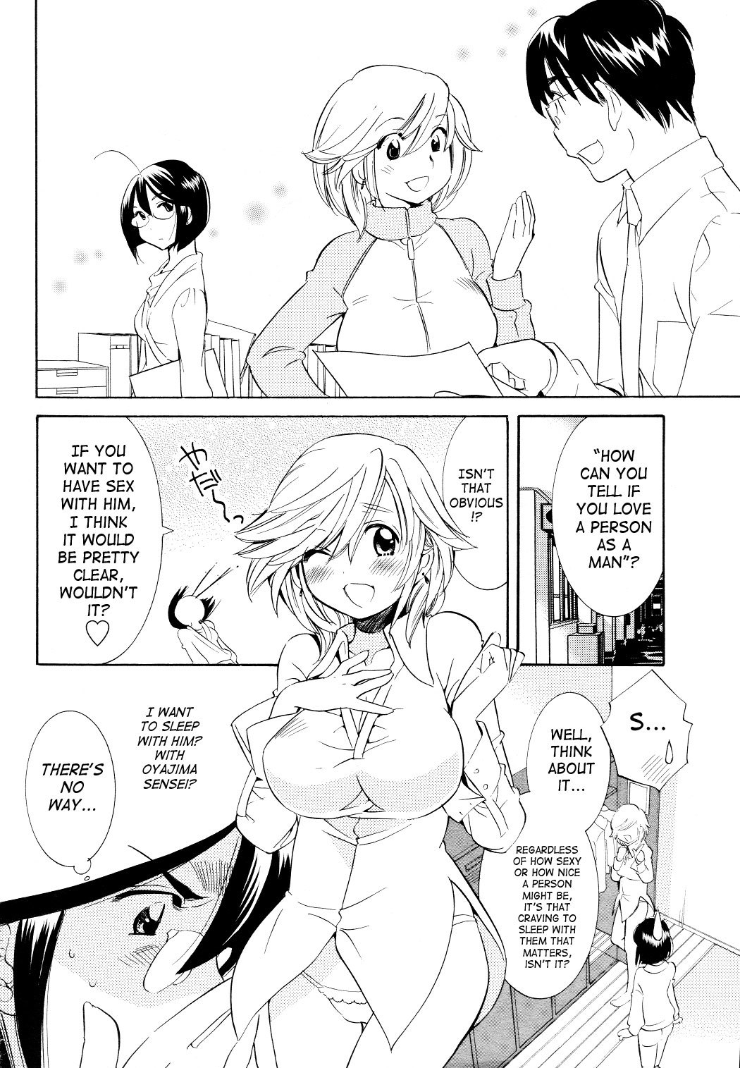 Kodomo no Jikan Chapter 61 page 16 - Chapter 61