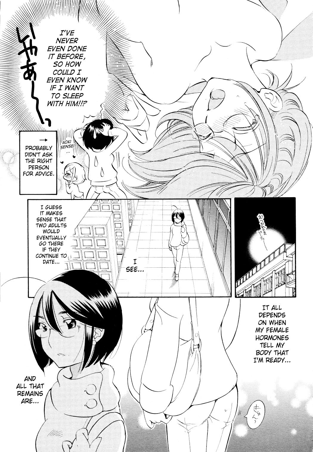 Kodomo no Jikan Chapter 61 page 17 - Chapter 61