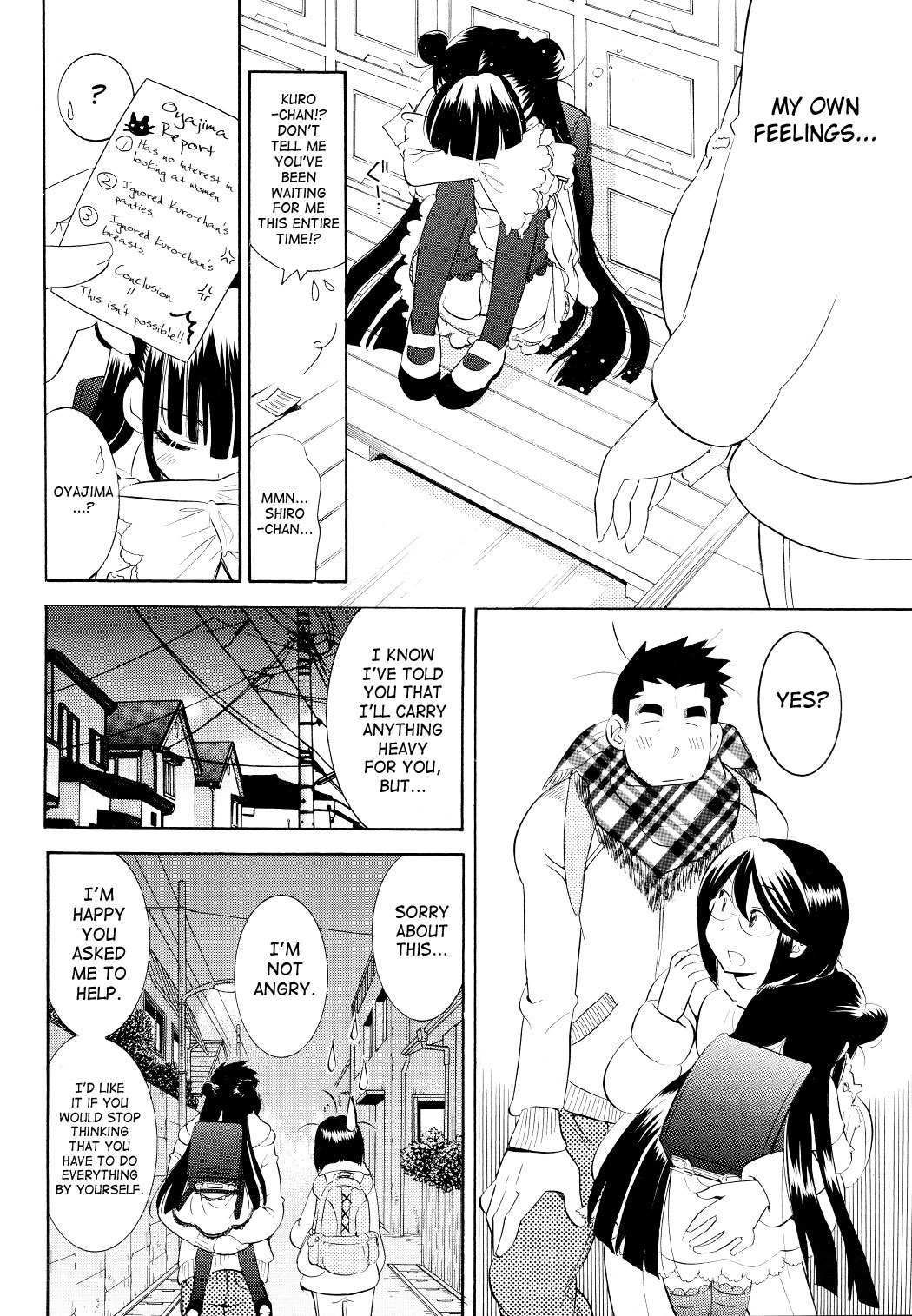 Kodomo no Jikan Chapter 61 page 18 - Chapter 61