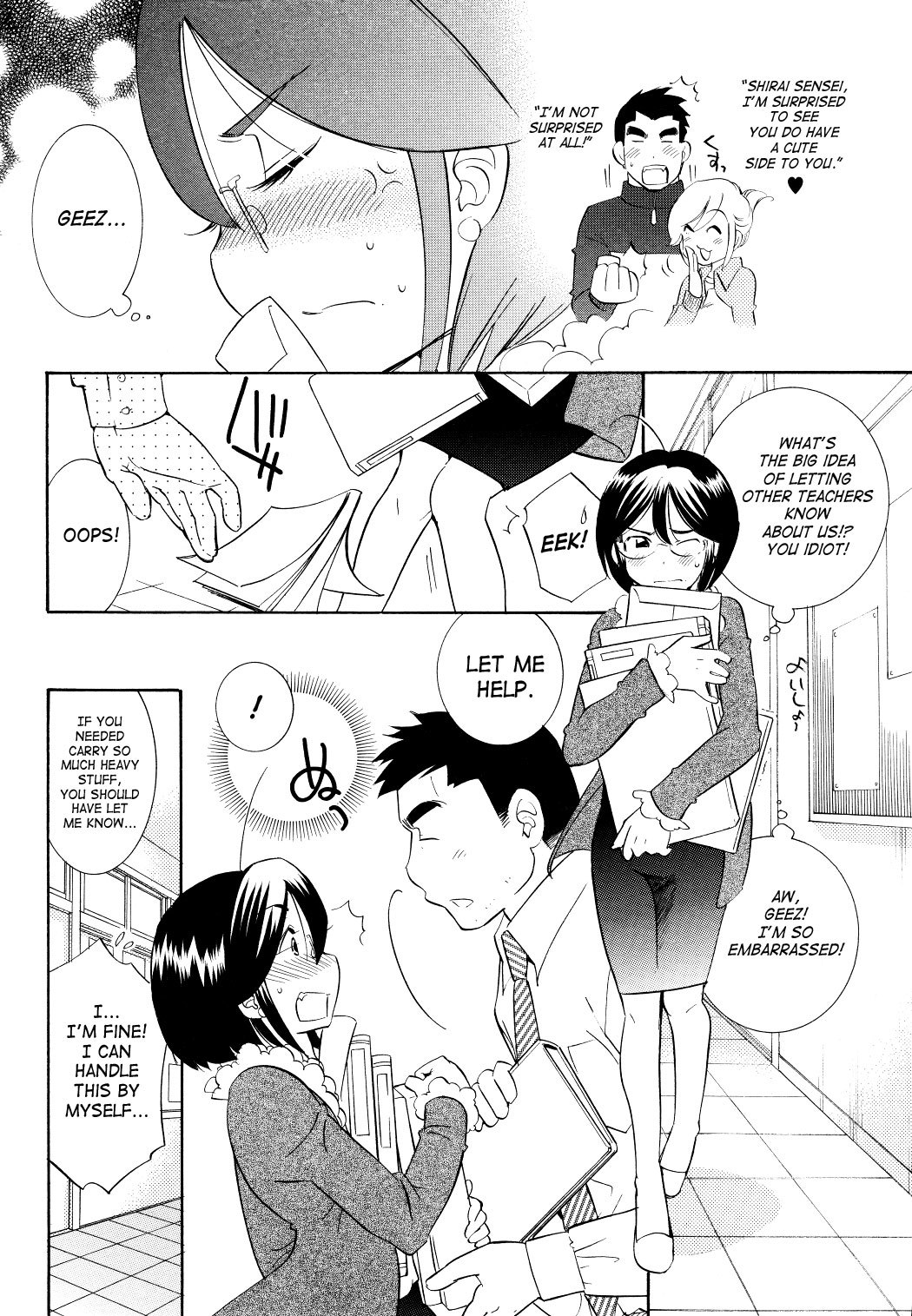Kodomo no Jikan Chapter 61 page 2 - Chapter 61