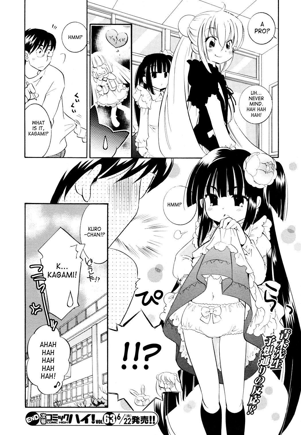 Kodomo no Jikan Chapter 61 page 23 - Chapter 61