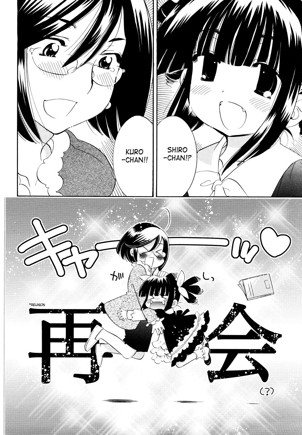 Kodomo no Jikan Chapter 61 page 4 - Chapter 61