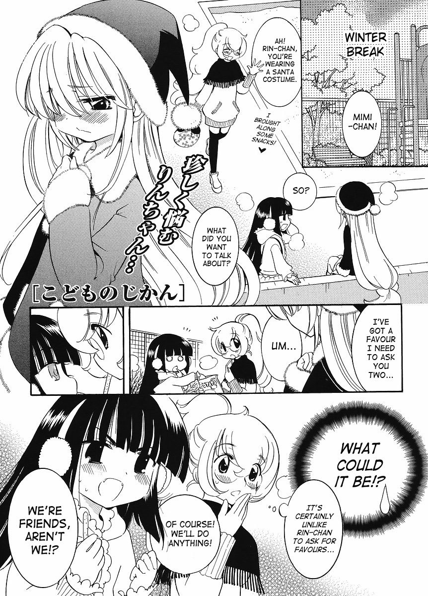 Kodomo no Jikan Chapter 62 page 1 - Chapter 62