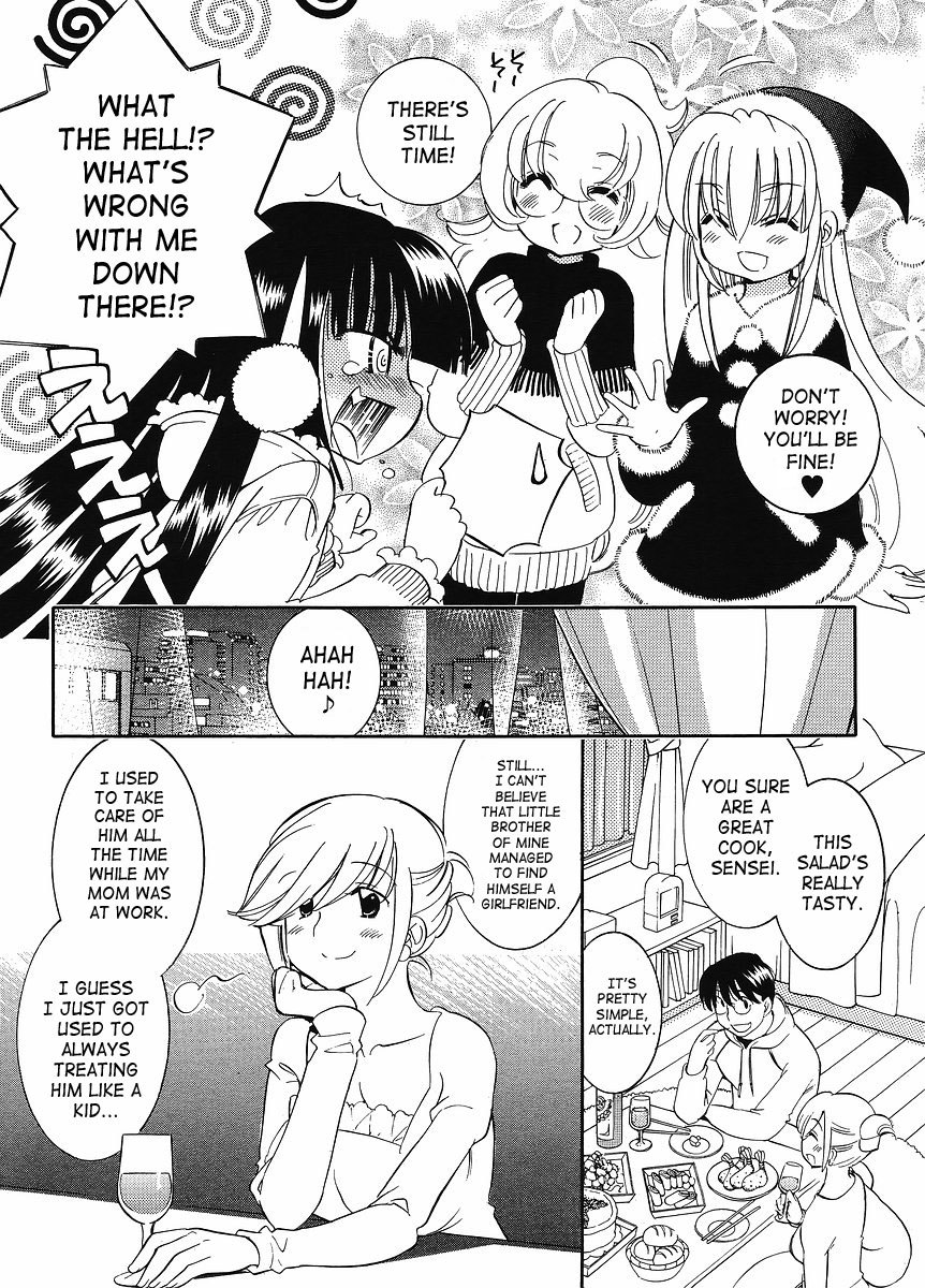 Kodomo no Jikan Chapter 62 page 14 - Chapter 62