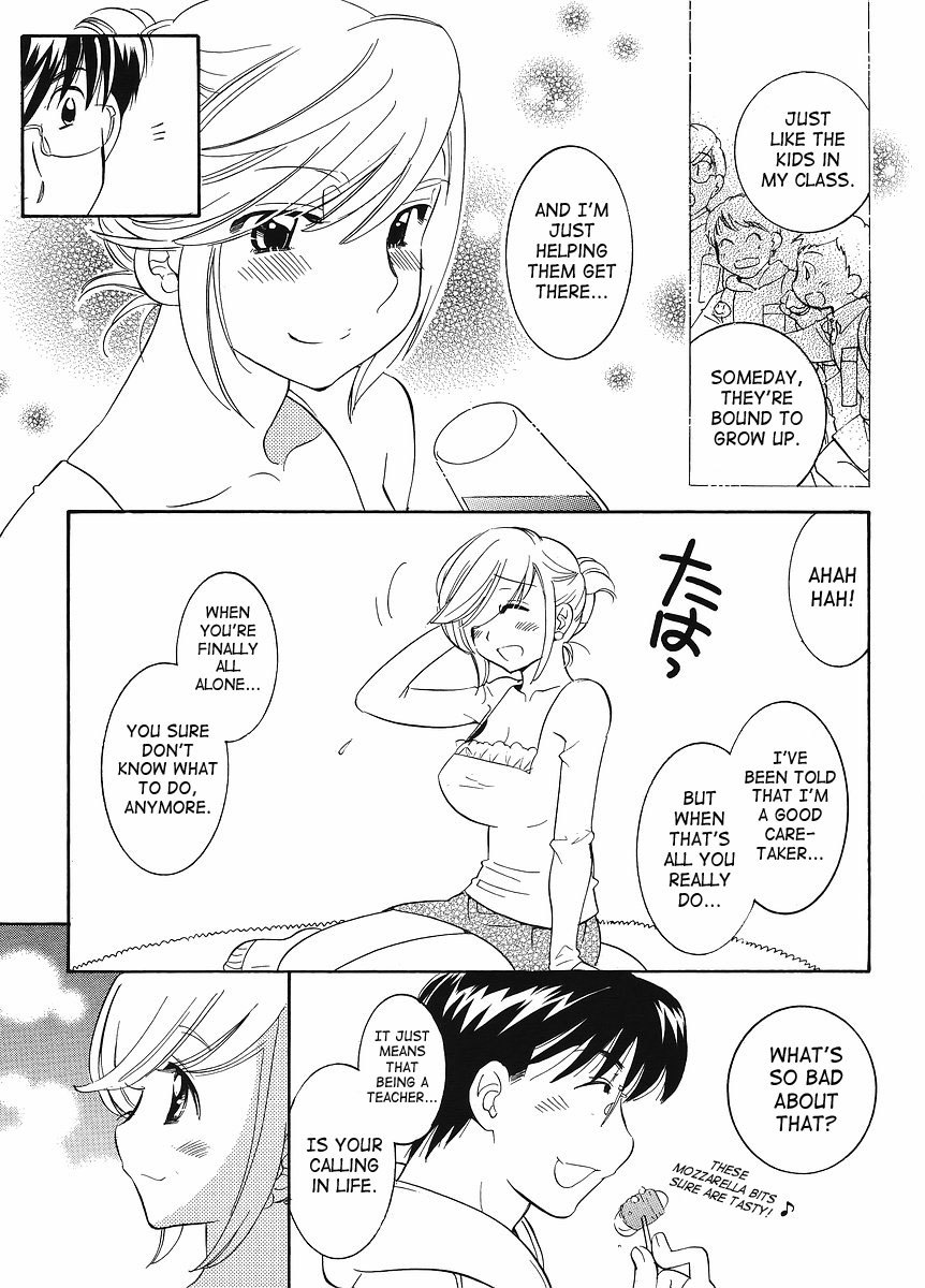 Kodomo no Jikan Chapter 62 page 15 - Chapter 62
