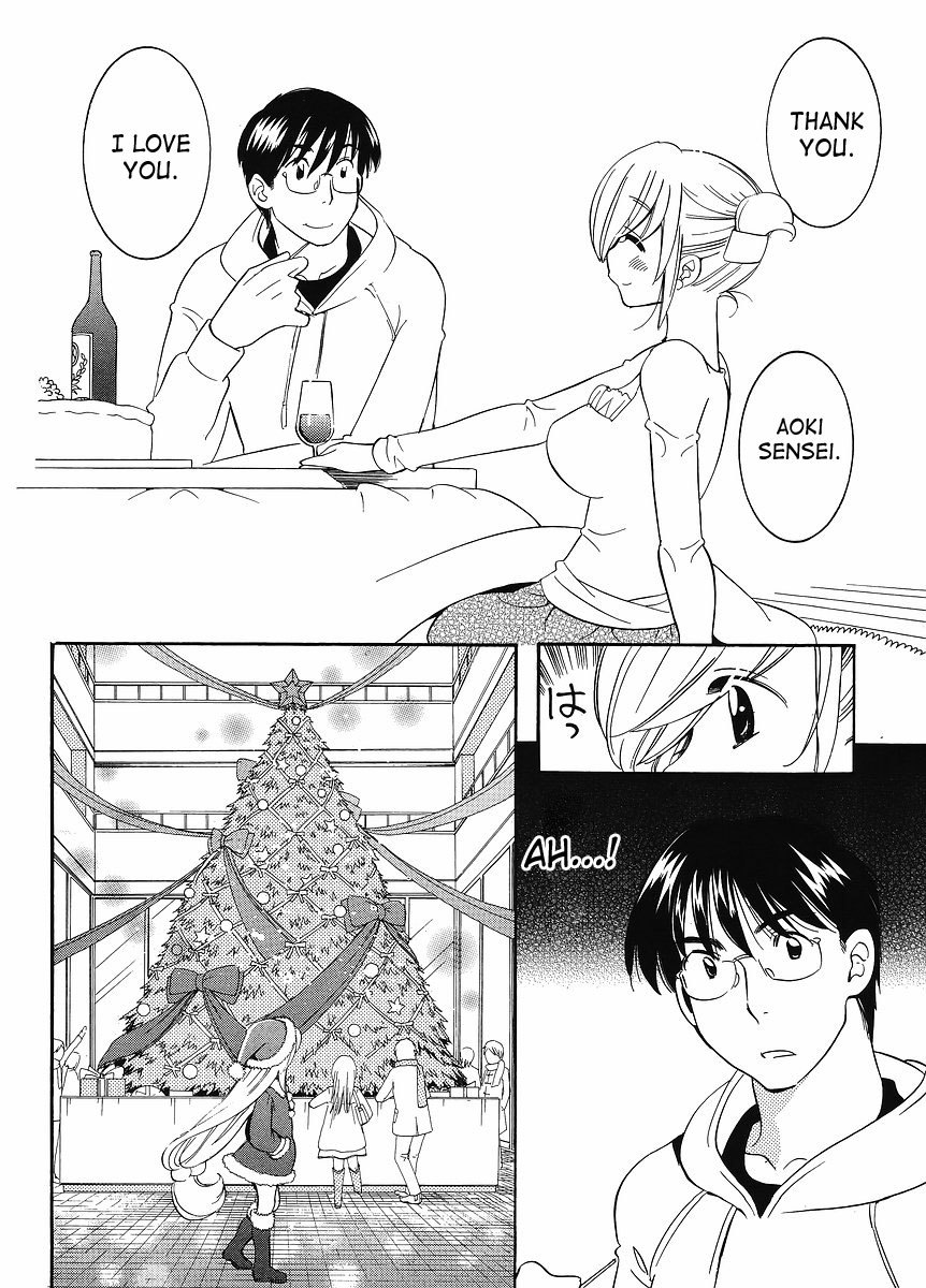 Kodomo no Jikan Chapter 62 page 16 - Chapter 62