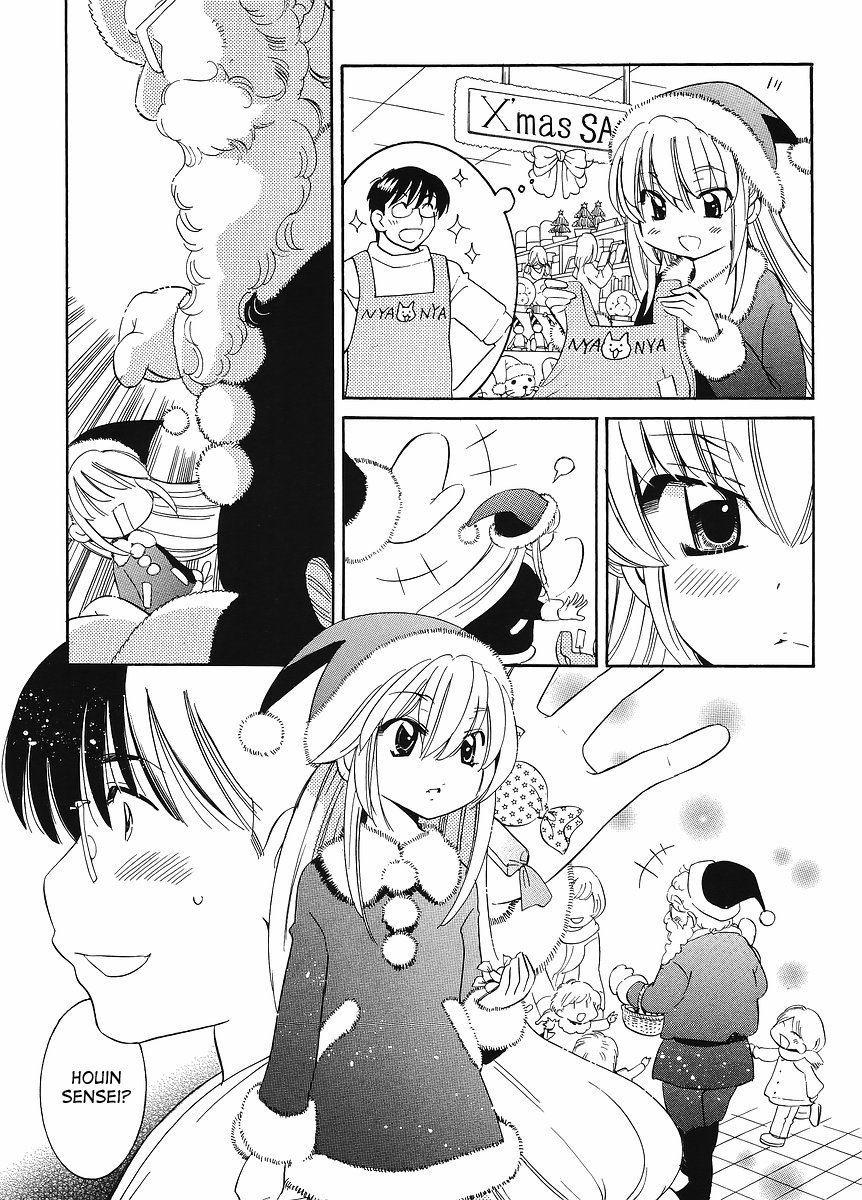 Kodomo no Jikan Chapter 62 page 17 - Chapter 62