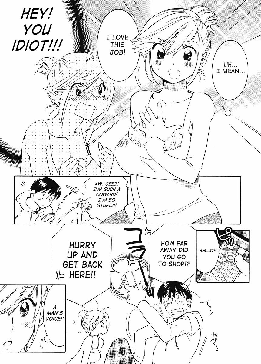 Kodomo no Jikan Chapter 62 page 18 - Chapter 62