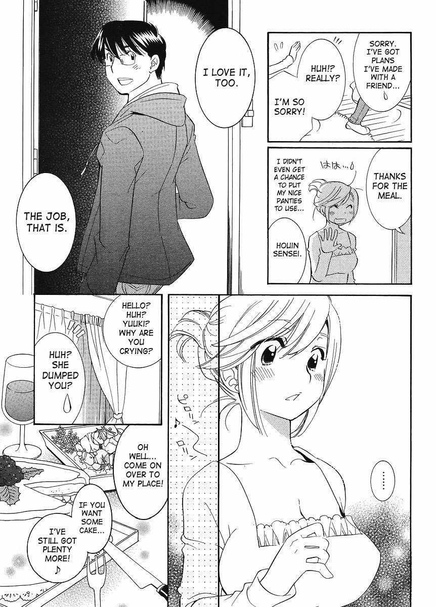 Kodomo no Jikan Chapter 62 page 19 - Chapter 62