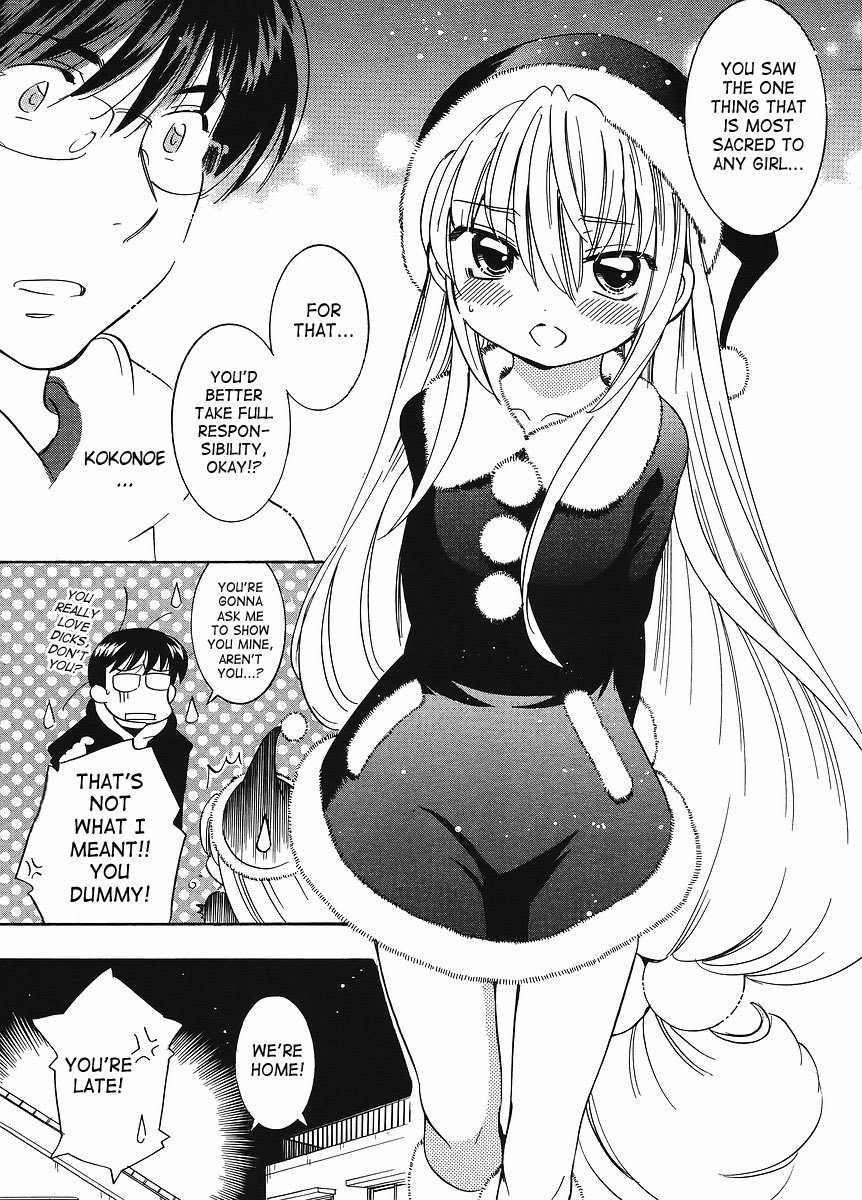 Kodomo no Jikan Chapter 62 page 21 - Chapter 62