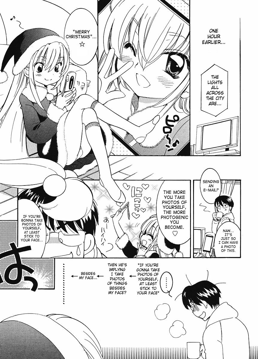 Kodomo no Jikan Chapter 62 page 3 - Chapter 62