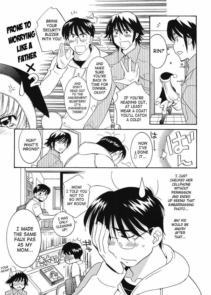 Kodomo no Jikan Chapter 62 page 5 - Chapter 62