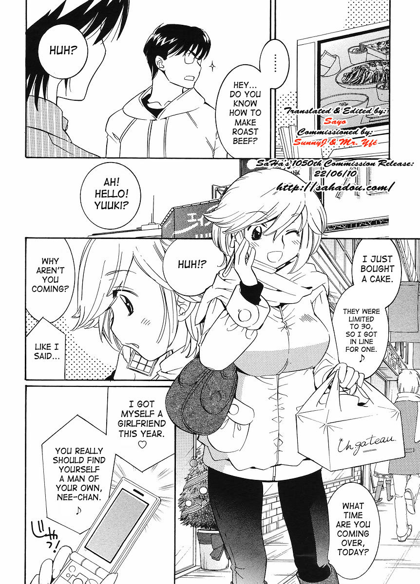 Kodomo no Jikan Chapter 62 page 6 - Chapter 62