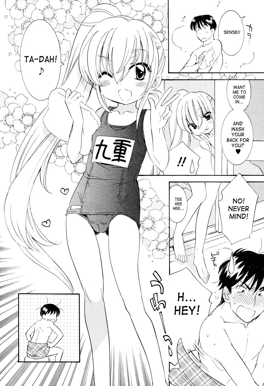 Kodomo no Jikan Chapter 63 page 10 - Chapter 63