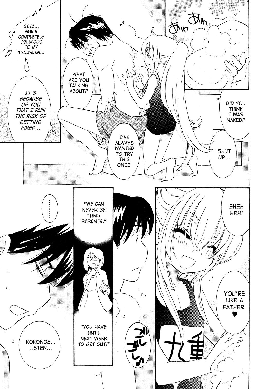 Kodomo no Jikan Chapter 63 page 11 - Chapter 63
