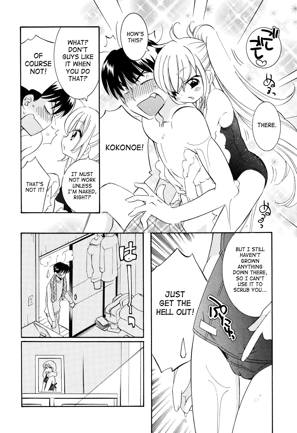 Kodomo no Jikan Chapter 63 page 12 - Chapter 63