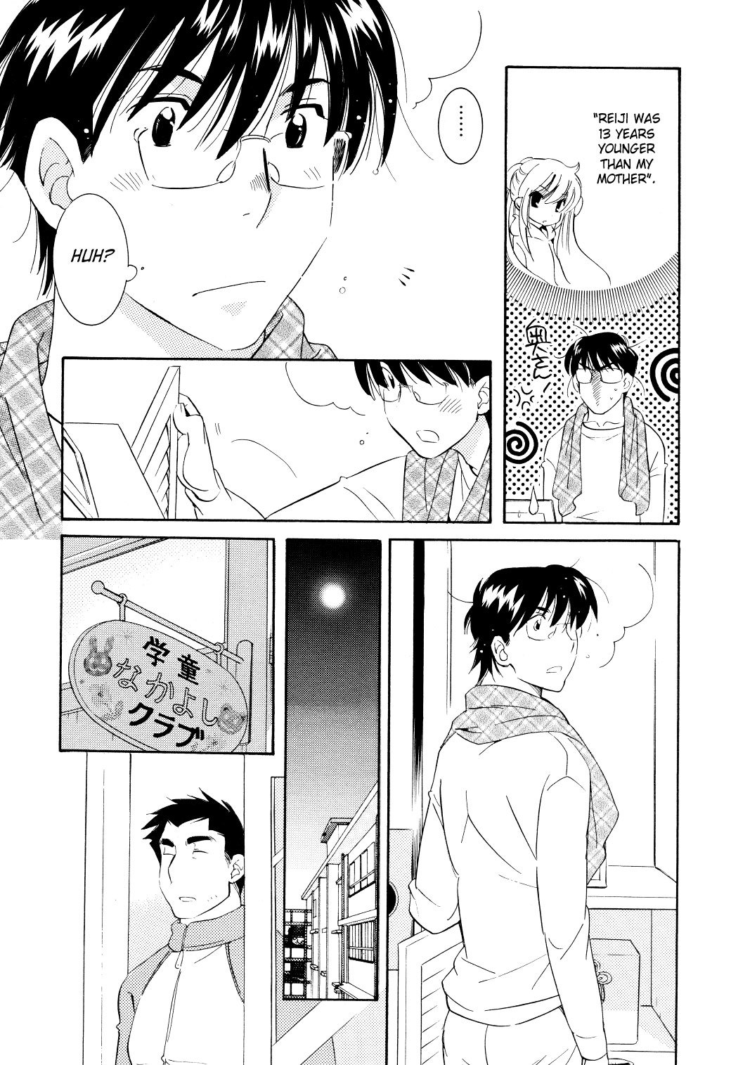 Kodomo no Jikan Chapter 63 page 13 - Chapter 63