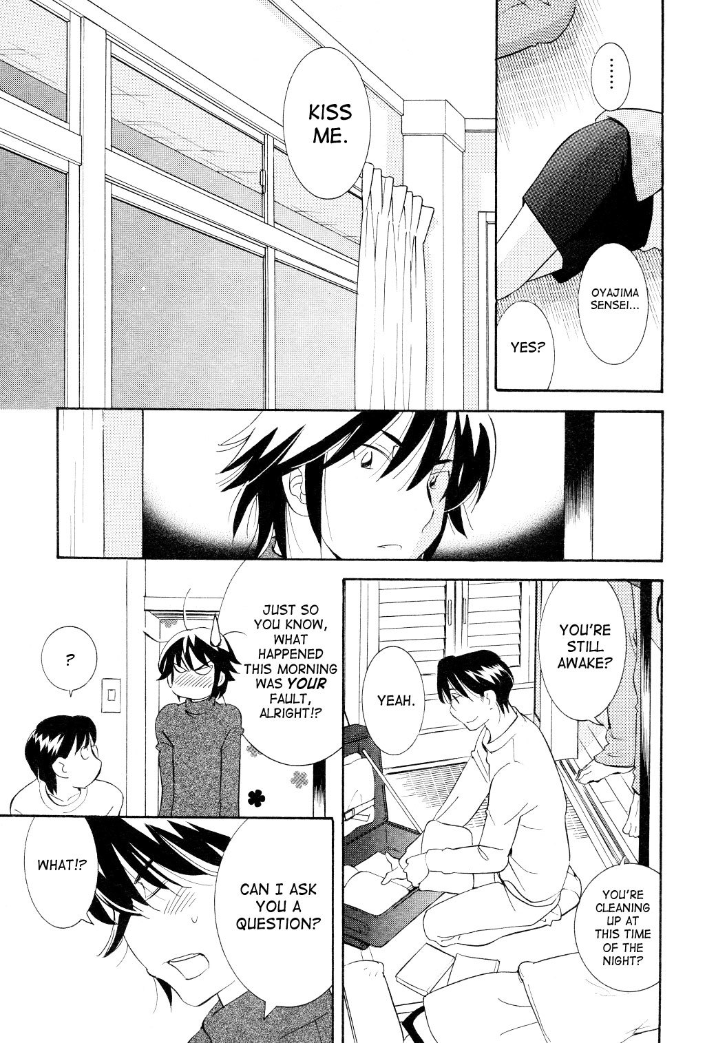 Kodomo no Jikan Chapter 63 page 15 - Chapter 63