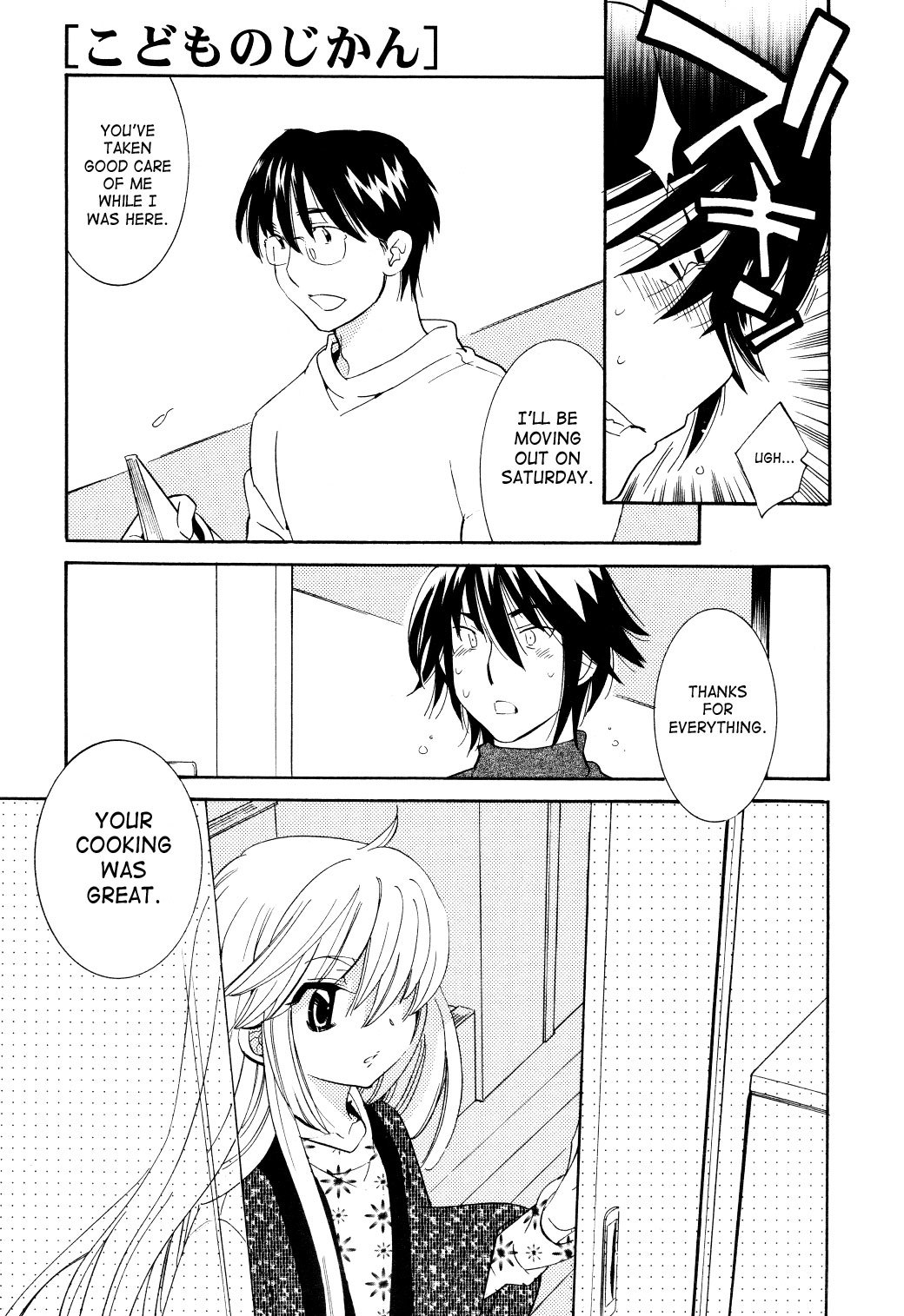 Kodomo no Jikan Chapter 63 page 19 - Chapter 63