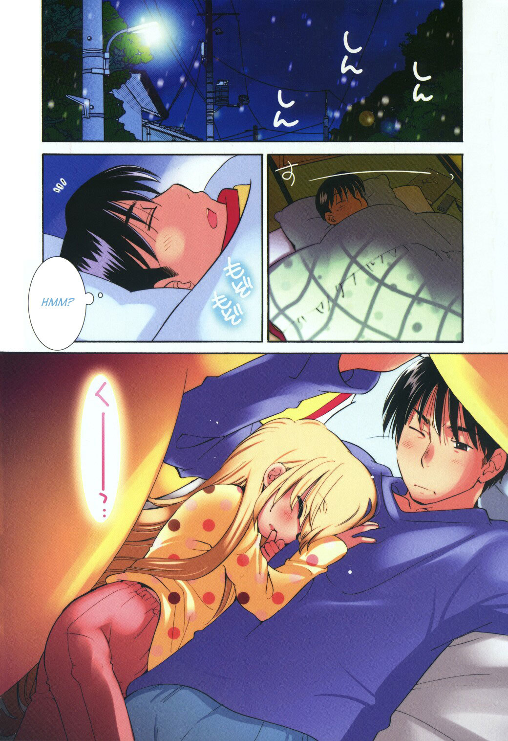 Kodomo no Jikan Chapter 63 page 2 - Chapter 63