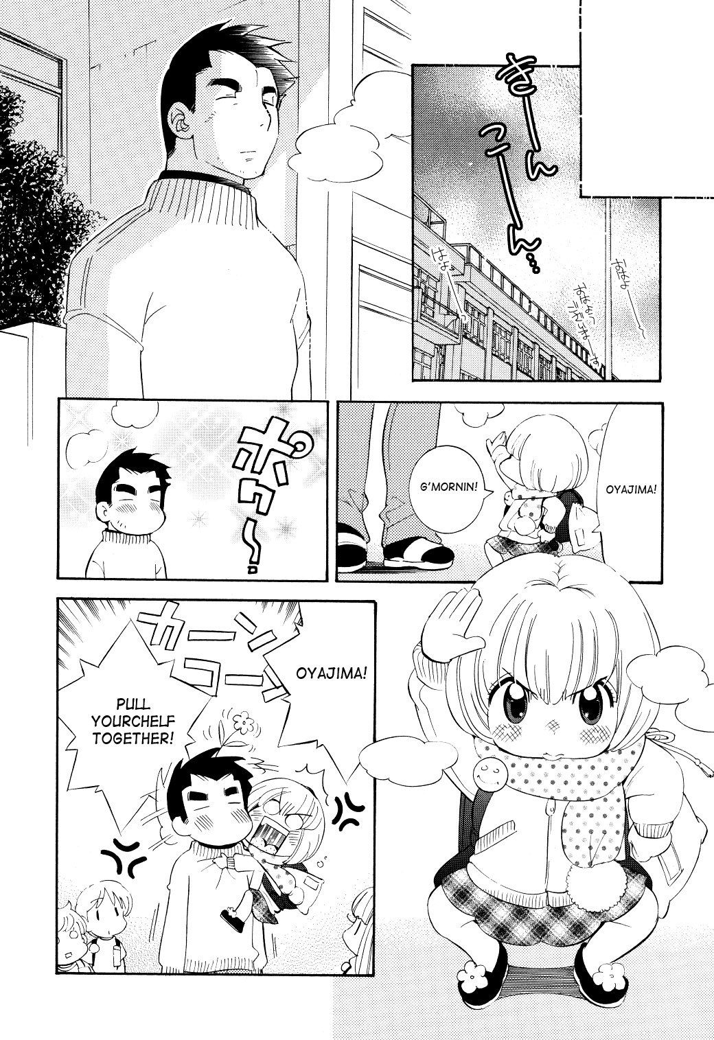 Kodomo no Jikan Chapter 63 page 20 - Chapter 63