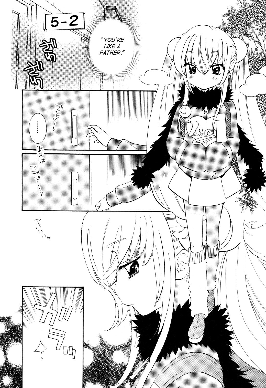 Kodomo no Jikan Chapter 63 page 22 - Chapter 63