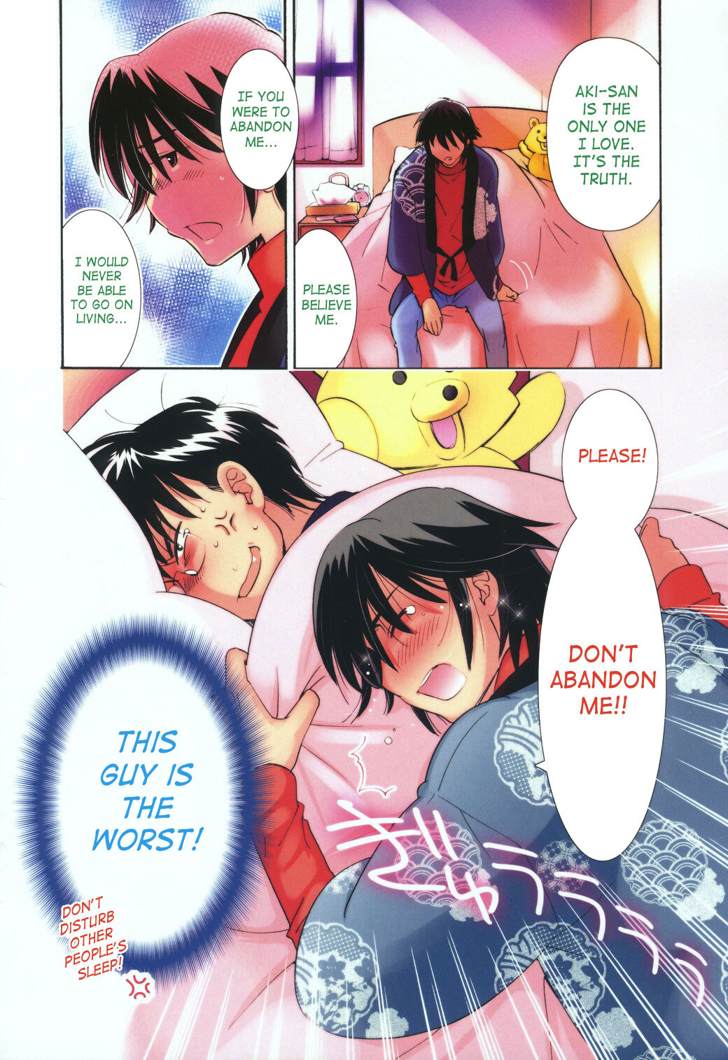 Kodomo no Jikan Chapter 63 page 4 - Chapter 63