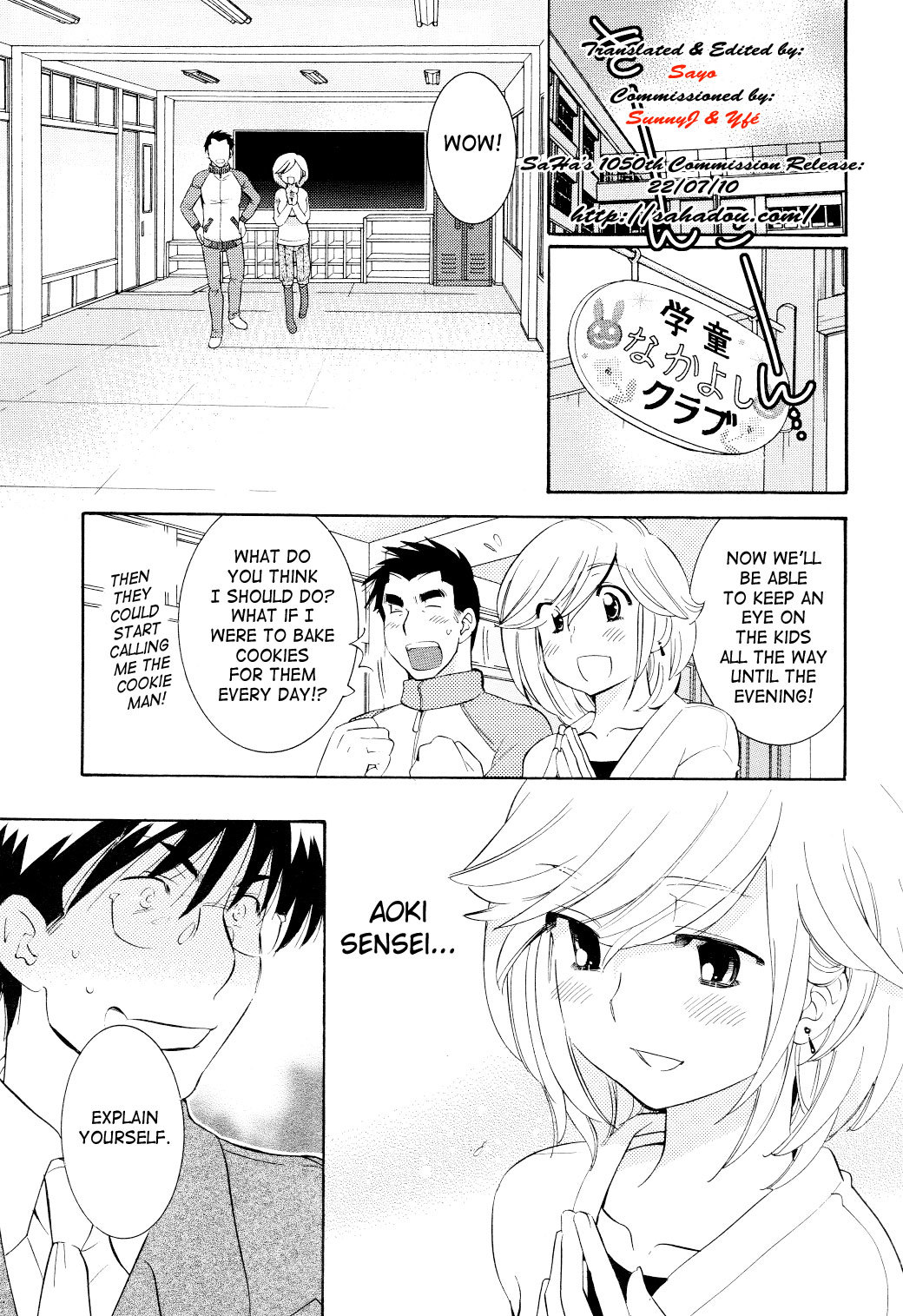 Kodomo no Jikan Chapter 63 page 5 - Chapter 63