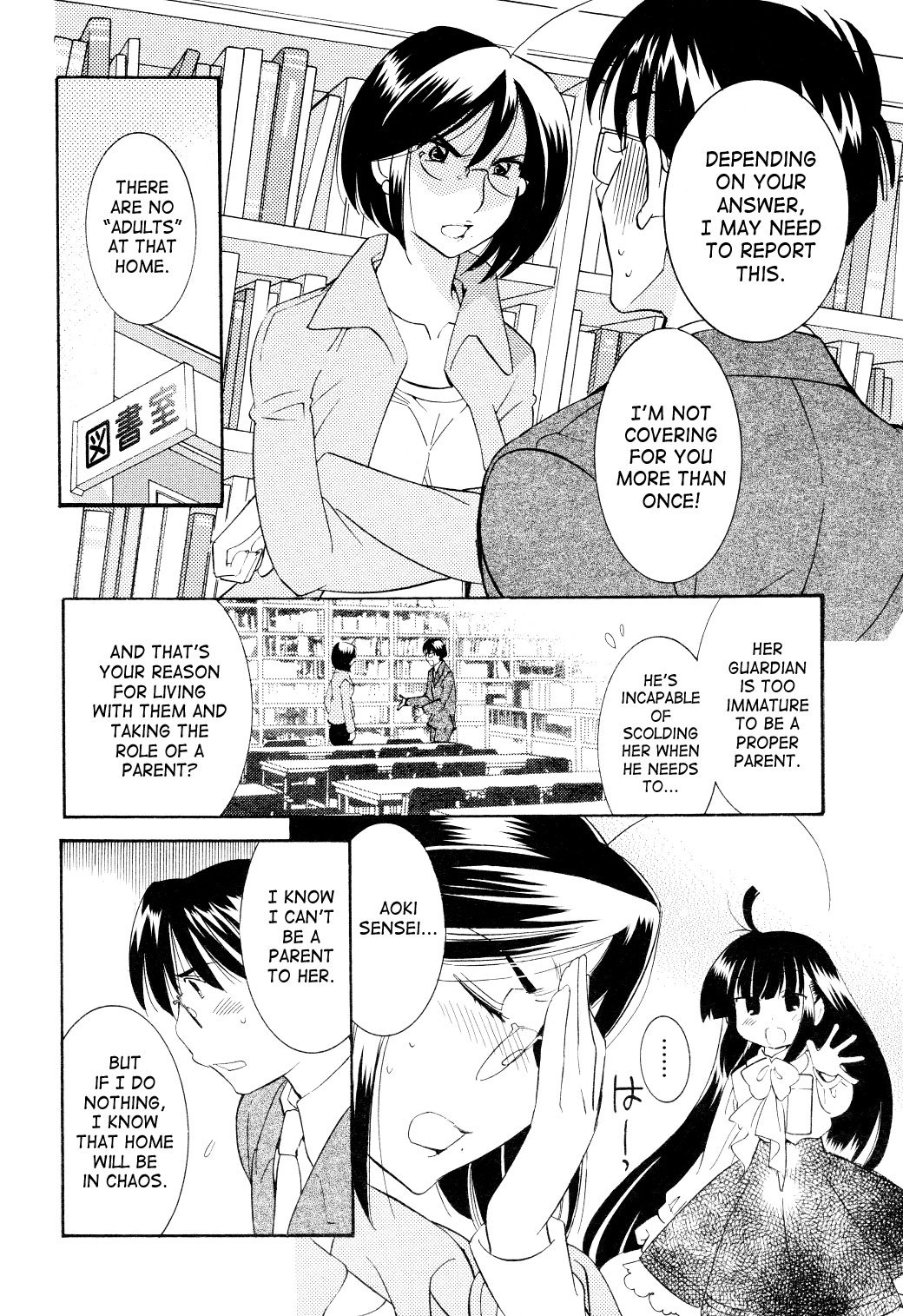 Kodomo no Jikan Chapter 63 page 6 - Chapter 63