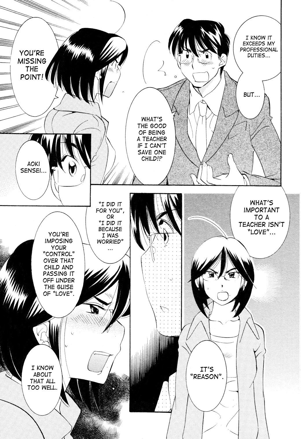 Kodomo no Jikan Chapter 63 page 7 - Chapter 63