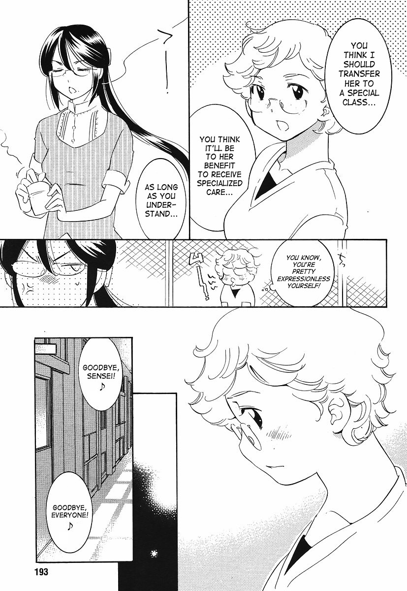 Kodomo no Jikan Chapter 64.5 page 11 - Chapter 64.5: Extra - First Grade Time