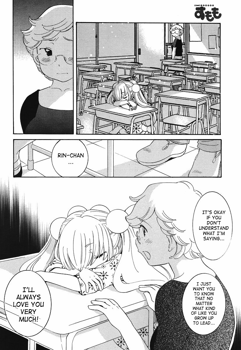 Kodomo no Jikan Chapter 64.5 page 12 - Chapter 64.5: Extra - First Grade Time