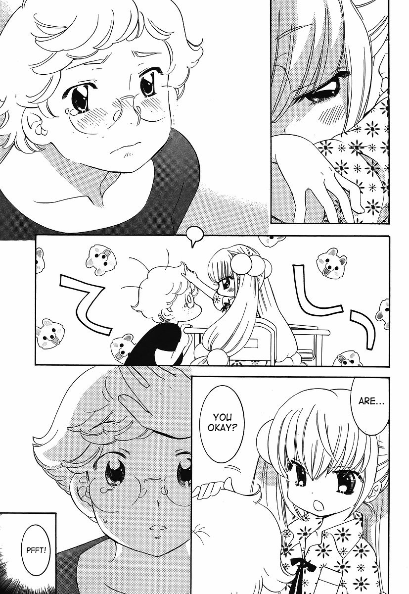 Kodomo no Jikan Chapter 64.5 page 13 - Chapter 64.5: Extra - First Grade Time