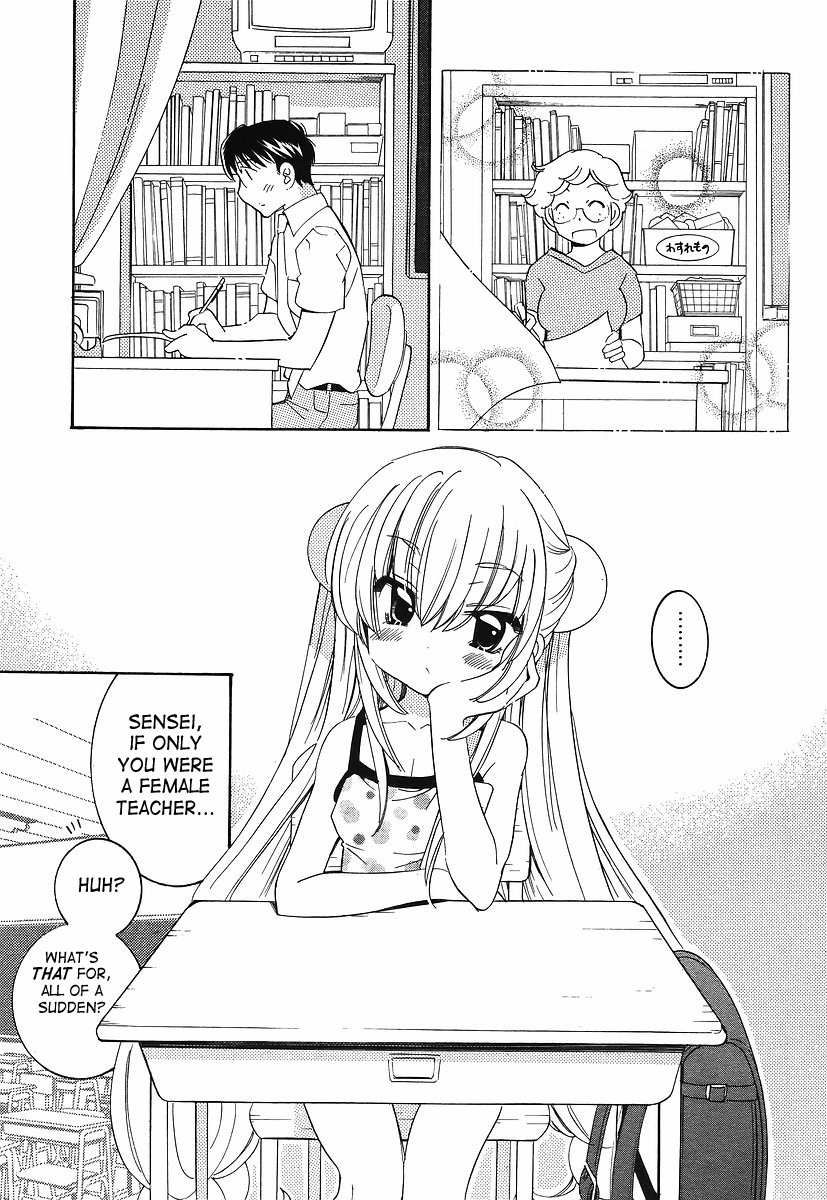 Kodomo no Jikan Chapter 64.5 page 15 - Chapter 64.5: Extra - First Grade Time