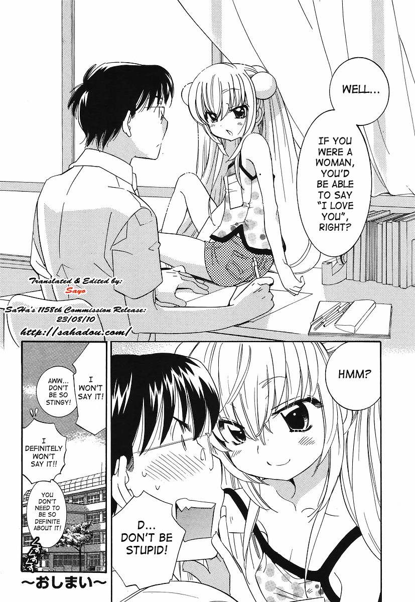 Kodomo no Jikan Chapter 64.5 page 16 - Chapter 64.5: Extra - First Grade Time