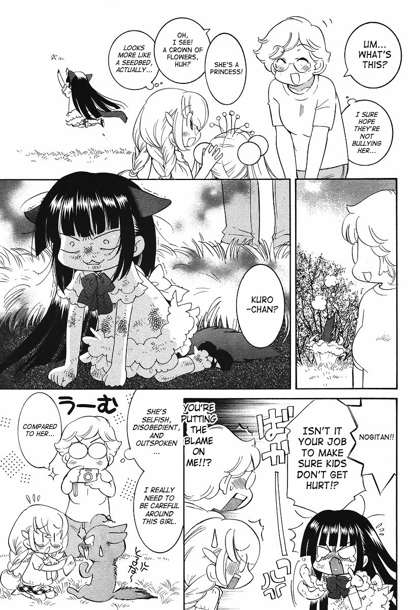 Kodomo no Jikan Chapter 64.5 page 3 - Chapter 64.5: Extra - First Grade Time