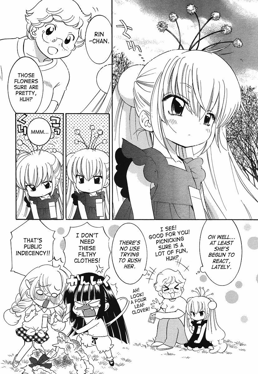 Kodomo no Jikan Chapter 64.5 page 4 - Chapter 64.5: Extra - First Grade Time