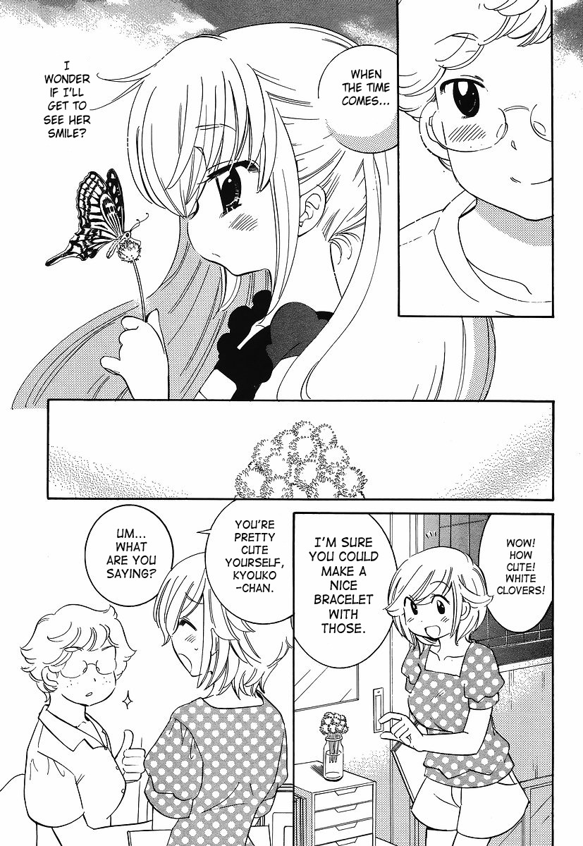 Kodomo no Jikan Chapter 64.5 page 5 - Chapter 64.5: Extra - First Grade Time