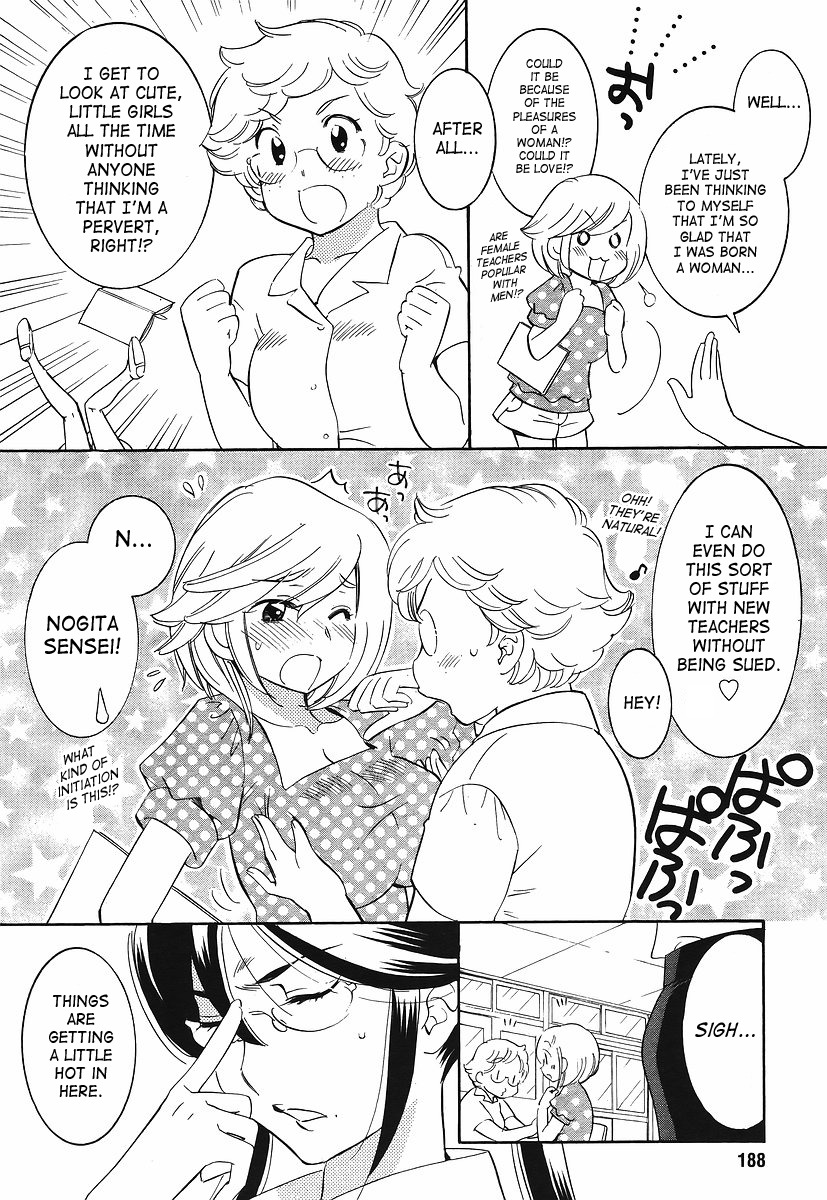 Kodomo no Jikan Chapter 64.5 page 6 - Chapter 64.5: Extra - First Grade Time