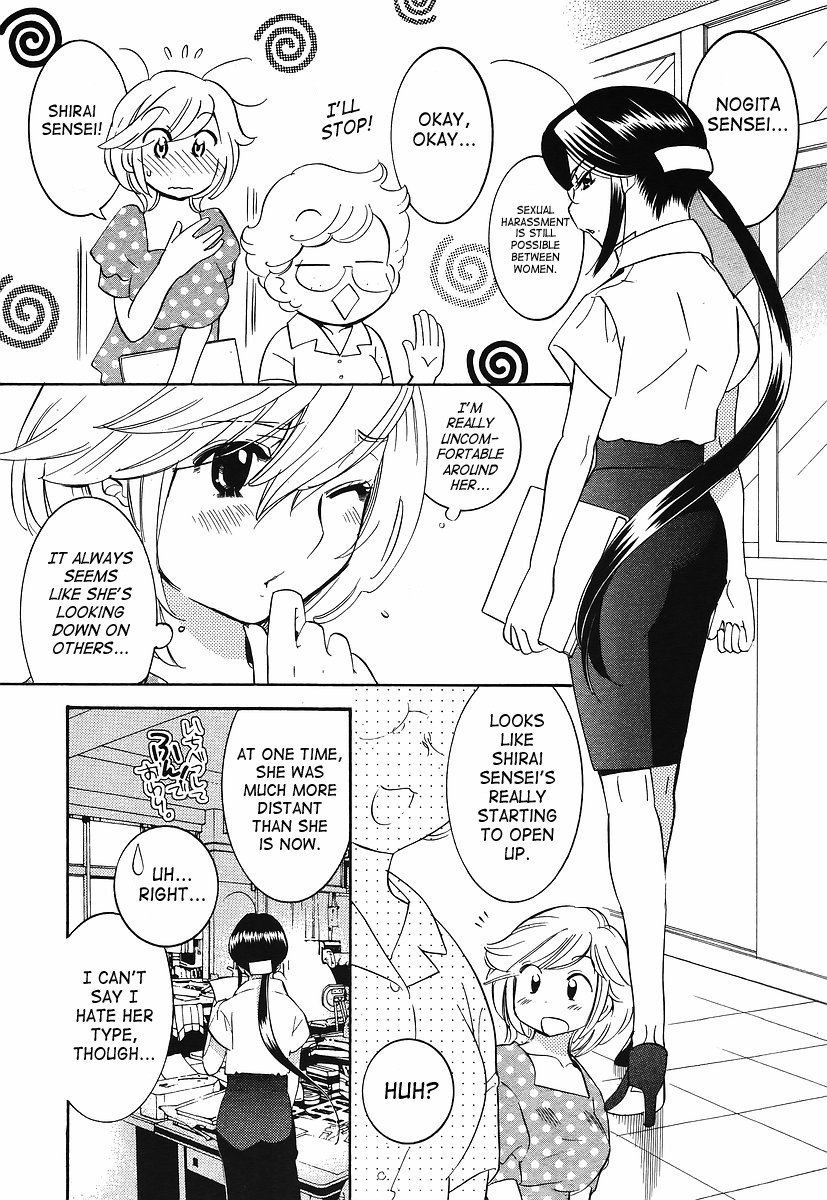 Kodomo no Jikan Chapter 64.5 page 7 - Chapter 64.5: Extra - First Grade Time