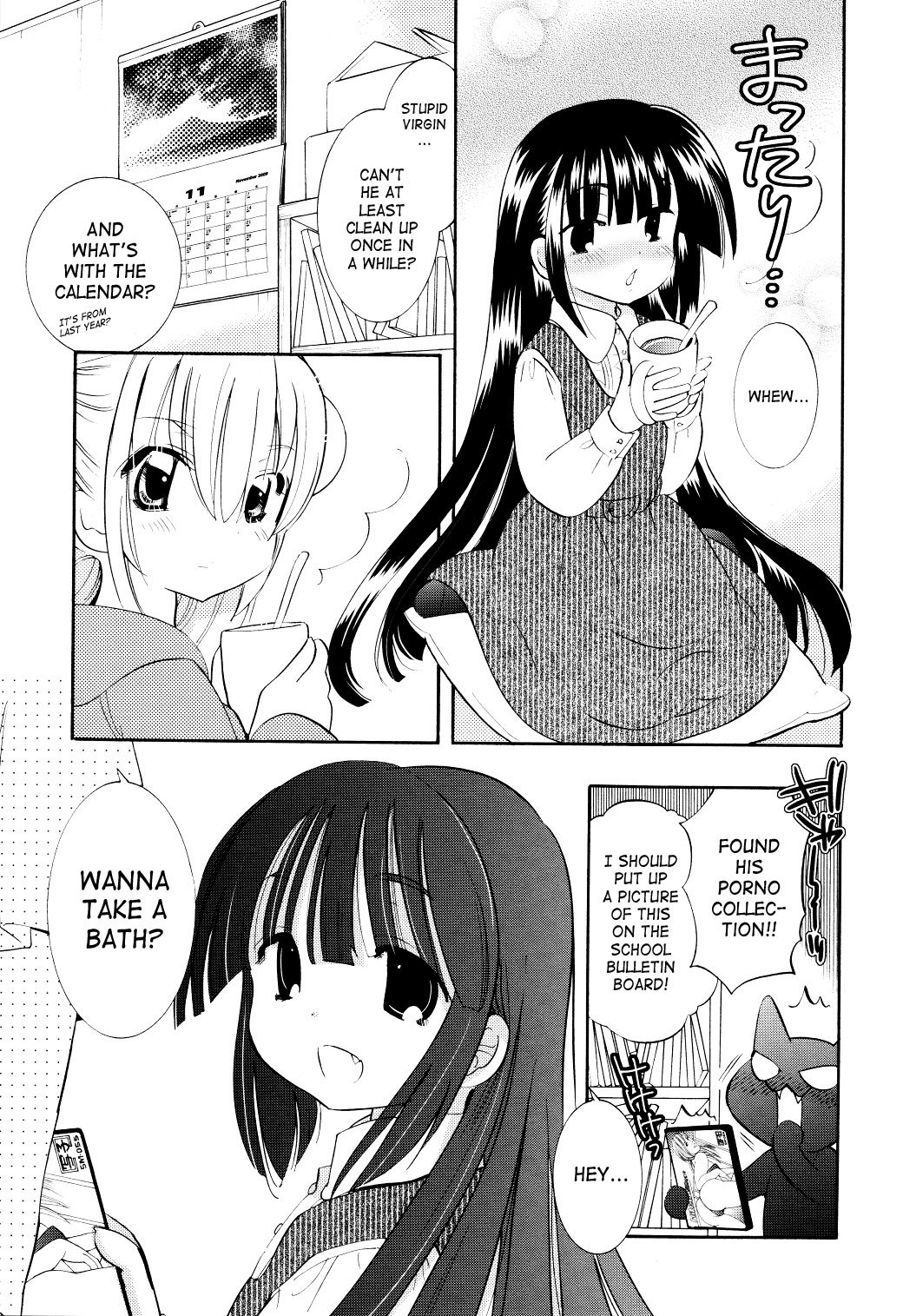 Kodomo no Jikan Chapter 64 page 11 - Chapter 64