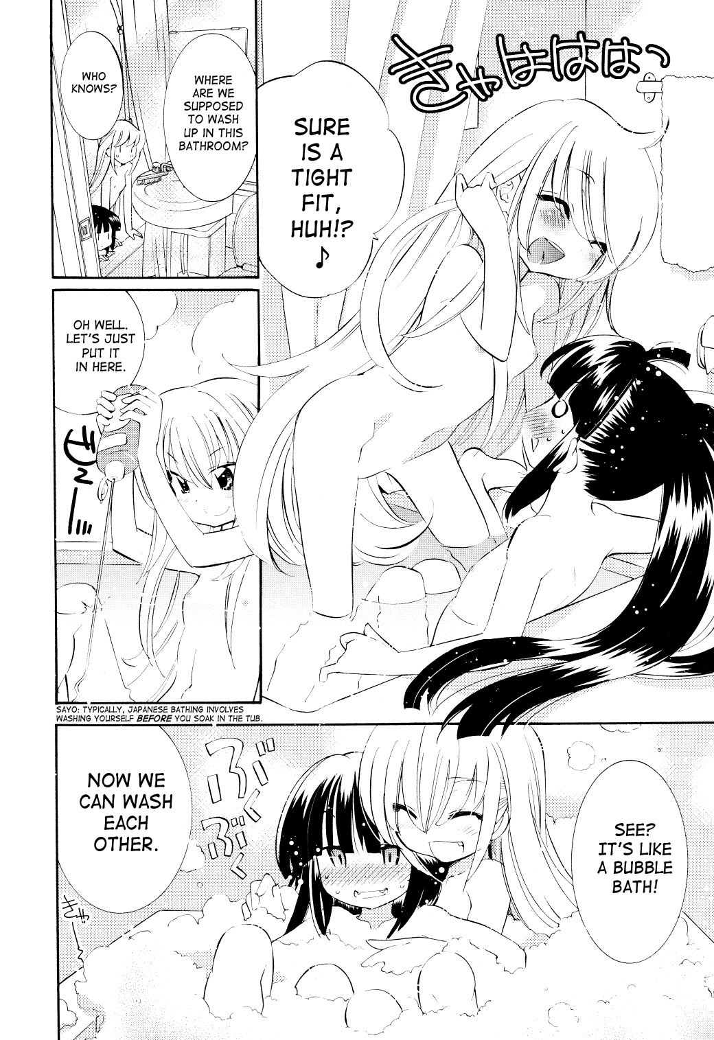 Kodomo no Jikan Chapter 64 page 12 - Chapter 64